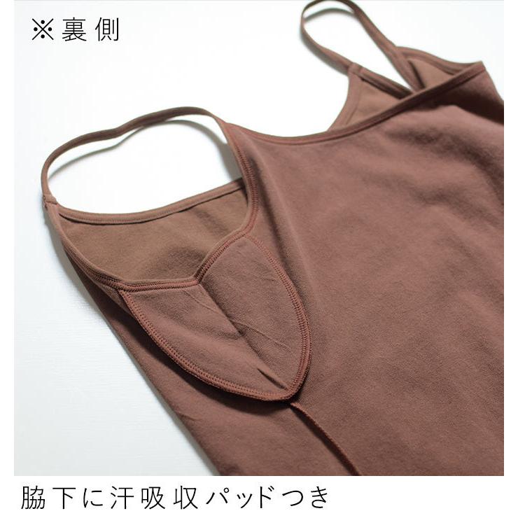 日本製 キャミソール 奄美の泥染め 草木染 コットン 汗脇パッド インナー 綿 2120SS0521, エコロコ 爆買 |  | 15
