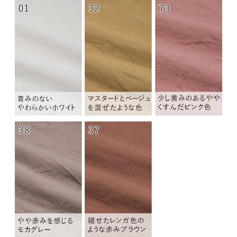 日本製 キャミソール 奄美の泥染め 草木染 コットン 汗脇パッド インナー 綿 2120SS0521, エコロコ 爆買 |  | 18