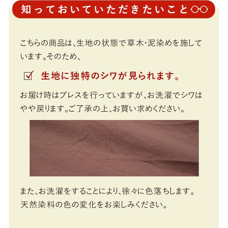日本製 キャミソール 奄美の泥染め 草木染 コットン 汗脇パッド インナー 綿 2120SS0521, エコロコ 爆買 |  | 19