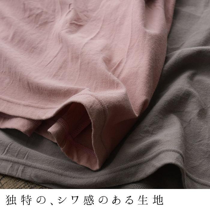 日本製 キャミソール 奄美の泥染め 草木染 コットン 汗脇パッド インナー 綿 2120SS0521, エコロコ 爆買 |  | 08