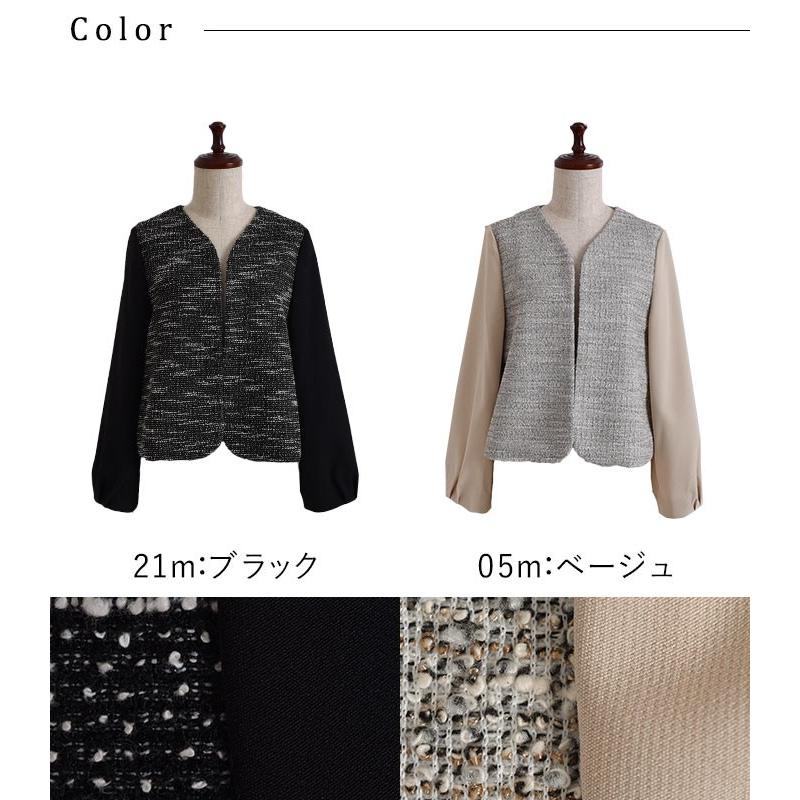 入学式 服装 ママ フォーマルスーツ ノーカラージャケット