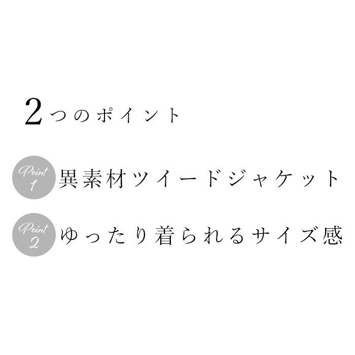 入学式 服装 ママ フォーマルスーツ ノーカラージャケット 入学式 オケージョン セレモニー ツイード 卒業式 2220SS1203, エコロコ ce, |  | 03