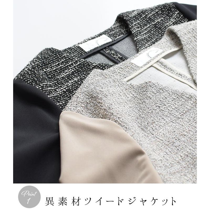 入学式 服装 ママ フォーマルスーツ ノーカラージャケット 入学式 オケージョン セレモニー ツイード 卒業式 2220SS1203, エコロコ ce, |  | 04