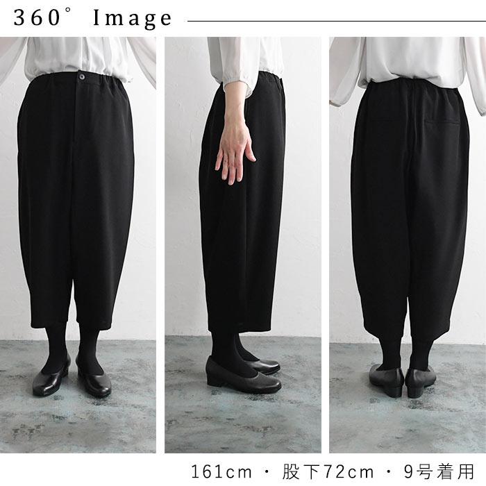 earth_eco_loco ブラックフォーマル パンツ レディース 7〜17号