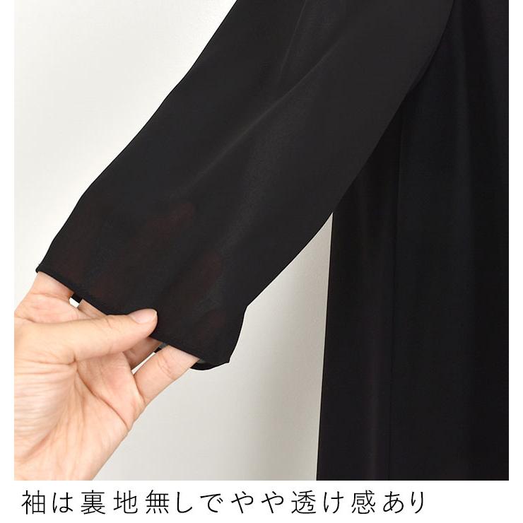 Aga Black ワンピース ブラック ロングワンピース 七分袖 38