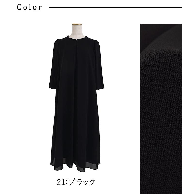 earth_eco_loco ブラックフォーマル 前開き ワンピース