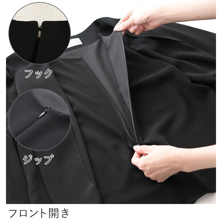 na　フォーマル　ボレロ　ブラウス　スカート　美品　110cm 楽天市場】【即日発送】 大きいサイズ 慶弔両用 喪服 ブラック