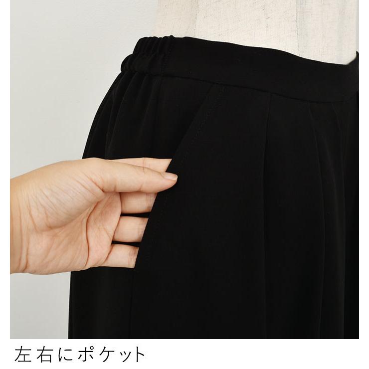 2,222円OFFクーポンあり 慶弔両用 喪服 ブラックフォーマル フレアワイドパンツ レディース ウエストゴム 9分丈 ゆったり 春夏 秋冬 オールシーズン 25AW1204R, | earth_eco_loco | 04
