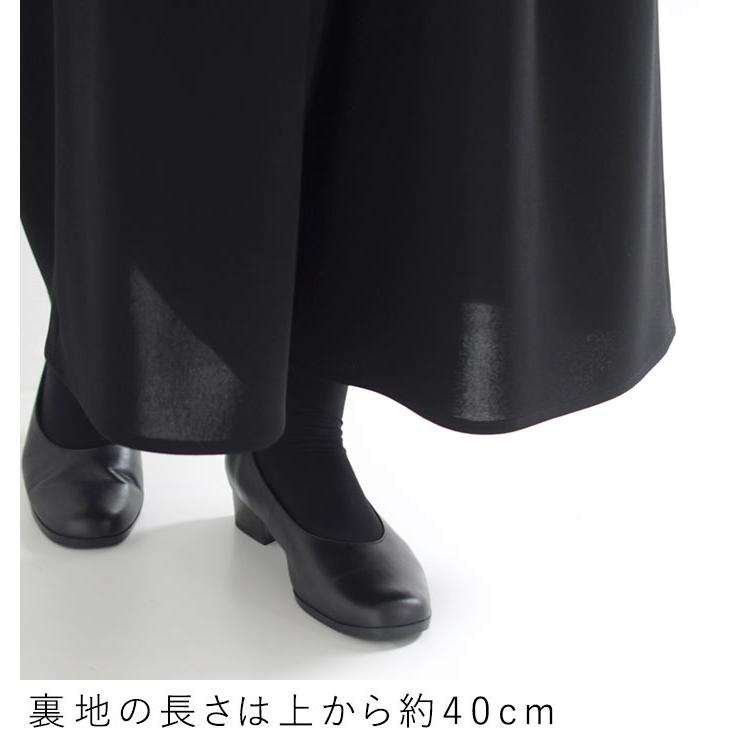 2,222円OFFクーポンあり 慶弔両用 喪服 ブラックフォーマル フレアワイドパンツ レディース ウエストゴム 9分丈 ゆったり 春夏 秋冬 オールシーズン 25AW1204R, | earth_eco_loco | 05