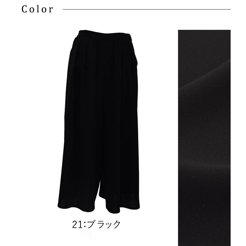 2,222円OFFクーポンあり 慶弔両用 喪服 ブラックフォーマル フレアワイドパンツ レディース ウエストゴム 9分丈 ゆったり 春夏 秋冬 オールシーズン 25AW1204R, | earth_eco_loco | 07