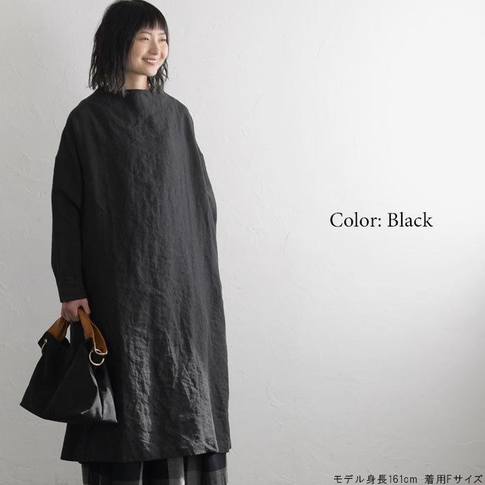 セール ワンピース 08mab ゼロハチマブ 08マブ リネン 麻 麻100 ロングワンピース フレア Aライン 2way モックネック aw1127 Q2 F 10hf375 Ecoloco 通販 Yahoo ショッピング