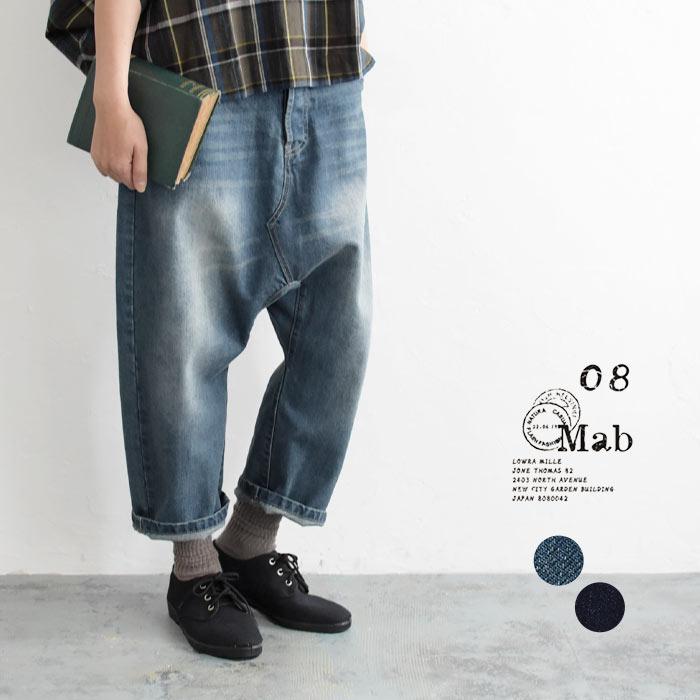 デニム パンツ 08mab ゼロハチマブ 08マブ サルエルパンツ 綿100％ コットン ズボン ジーパン 春 夏 秋 冬 レディース  2120AW1227, エコロコ sel, :f-1401:ecoloco - 通販 - Yahoo!ショッピング