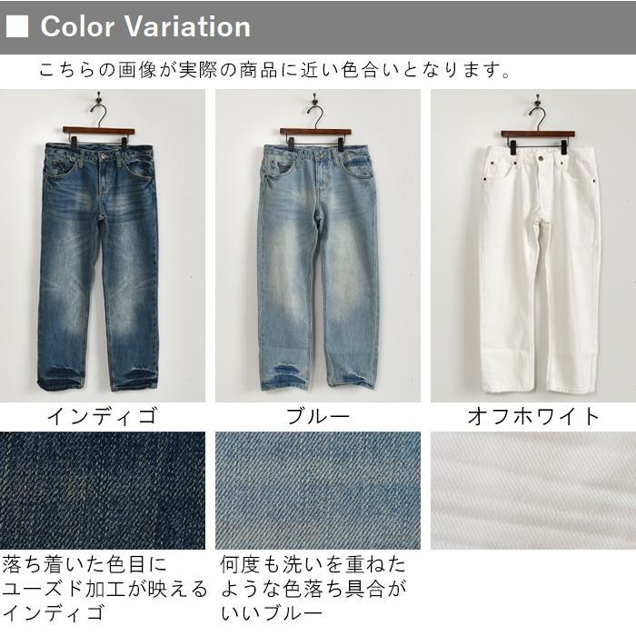 デニム パンツ 08mab 08マブ ボーイフレンドパンツ ヴィンテージデニム 綿 コットン春 夏 レディース 10ss0601 R03a ボトムス X03 母の日 ギフト F 1404 Ecoloco 通販 Yahoo ショッピング