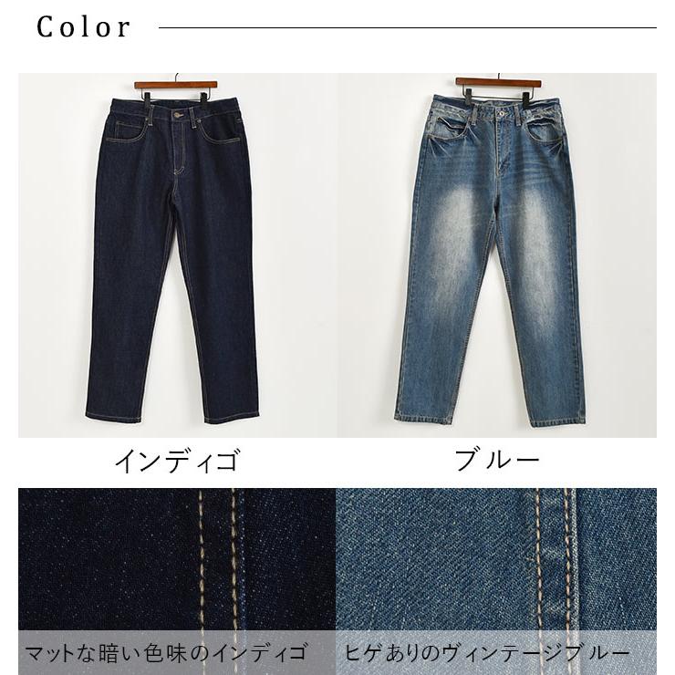 08Mab パンツ テーパード ボーイフレンド デニム レディース 08Mab パンツ テーパード ボーイフレンド デニム レディース