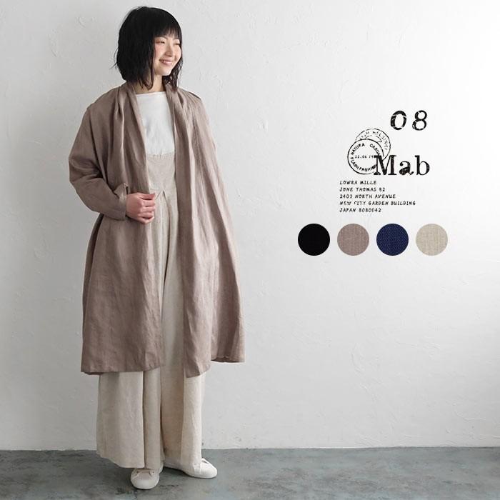 カーディガン 08mab 08マブ ドレープ リネン100 ナチュラル Uv対策 春 夏 秋 レディース ss0228 F 2hf291 Ecoloco 通販 Yahoo ショッピング