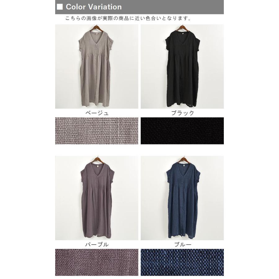 完売※ワンピース 08Mab ゼロハチマブ 08マブ リネン 麻100% 比翼 羽織 シャツワンピース 前開き ロング Vネック タック 春 夏 レディース 2120SS0625, : f-420hf339 : ecoloco - 通販 - Yahoo!ショッピング 完売※ワンピース 08Mab ゼロハチマブ 08マブ リネン 麻100% 比翼 羽織 シャツワンピース 前開き ロング Vネック タック 春 夏 レディース 2120SS0625, : f-420hf339 : ecoloco - 通販 - Yahoo!ショッピング