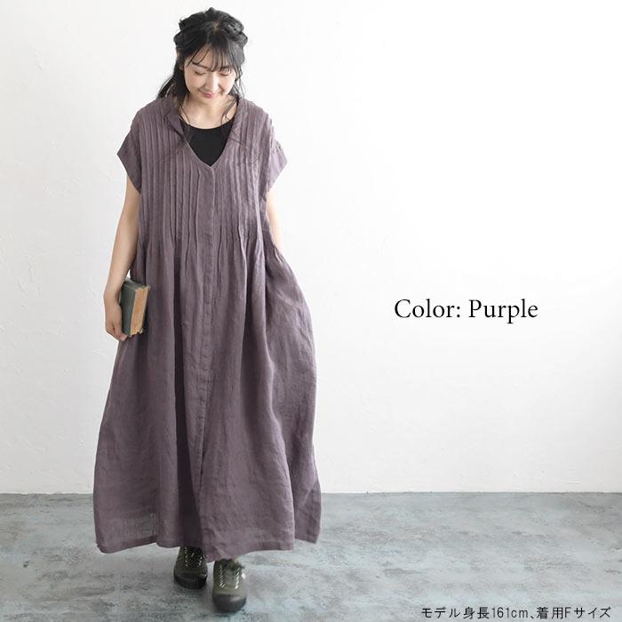 完売※ワンピース 08Mab ゼロハチマブ 08マブ リネン 麻100% 比翼 羽織 シャツワンピース 前開き ロング Vネック タック 春 夏 レディース 2120SS0625, : f-420hf339 : ecoloco - 通販 - Yahoo!ショッピング 完売※ワンピース 08Mab ゼロハチマブ 08マブ リネン 麻100% 比翼 羽織 シャツワンピース 前開き ロング Vネック タック 春 夏 レディース 2120SS0625, : f-420hf339 : ecoloco - 通販 - Yahoo!ショッピング