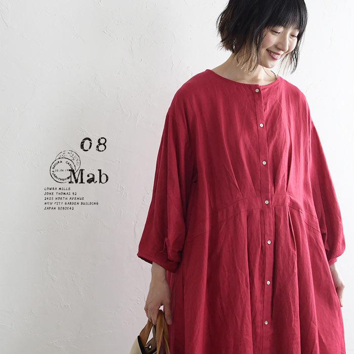 ワンピース 08mab ゼロハチマブ 08マブ リネン100 麻100 麻 リネン 長袖 クルーネック ワイド フレア タック 春 夏 秋 レディース 21aw0812 F 421hf462 Ecoloco 通販 Yahoo ショッピング