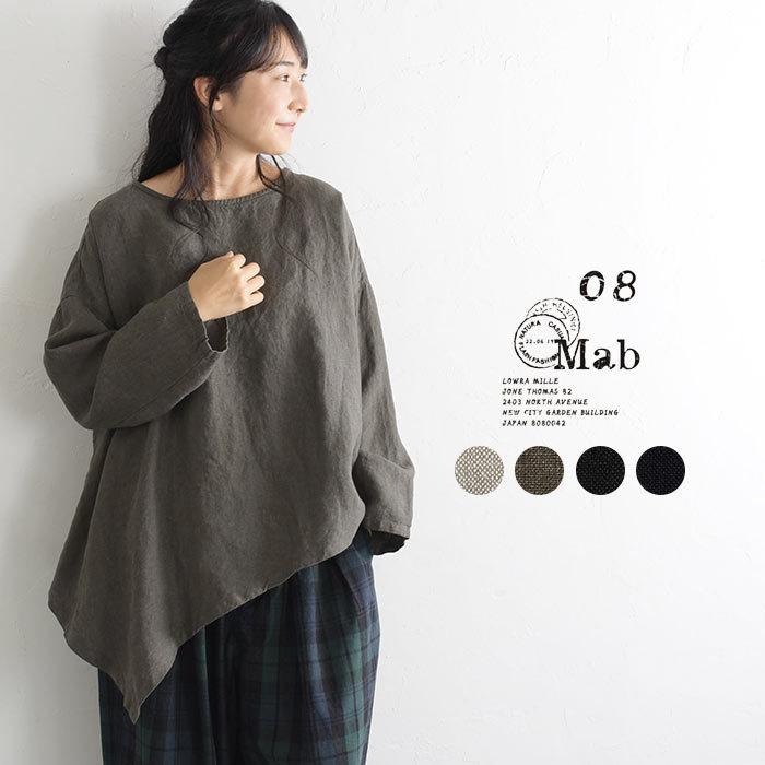セール 08mab トップス ゼロハチマブ 08マブ リネン 麻 麻100 クルーネック チュニック 長袖 無地 秋 冬 レディース aw1023 Q3 Q9 F 9hf351 Ecoloco 通販 Yahoo ショッピング