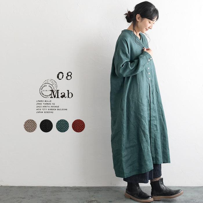 セール 08mab ワンピース ゼロハチマブ 08マブ リネン 麻100 リネンワンピース シャツワンピース 秋 冬 レディース aw1016 Q3 Q9 F 9hf368 Ecoloco 通販 Yahoo ショッピング