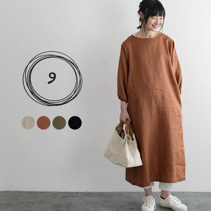完売 ワンピース Co Ill Nine コイルナイン 麻100 リネン クルーネック ロング 春 夏 秋 冬 レディース ss0722 母の日 ギフト Sel Fk5hf09 Ecoloco 通販 Yahoo ショッピング