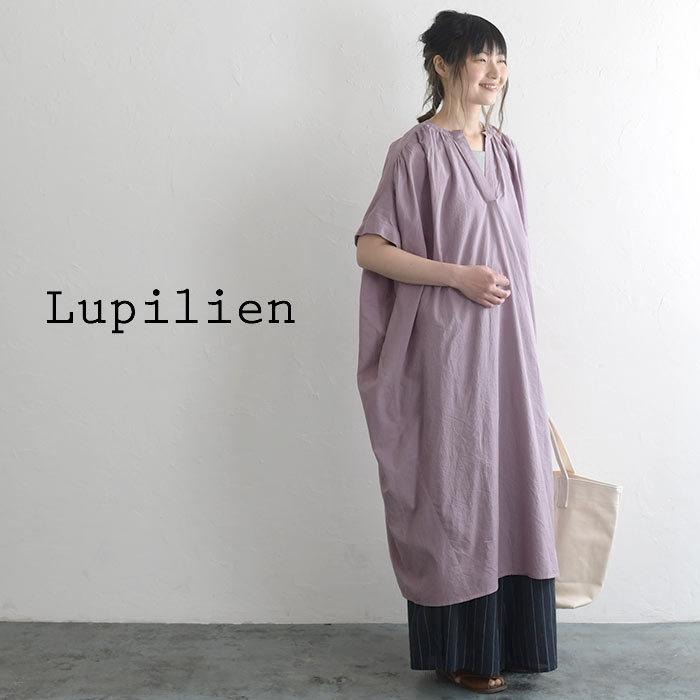 ワンピース ルピリアン Lupilien コットン 綿100 コットン100 綿 ロング 無地 ストライプ しわ加工 スキッパー 5分袖 春 夏 レディース 21ss0521 Gl Ecoloco 通販 Yahoo ショッピング