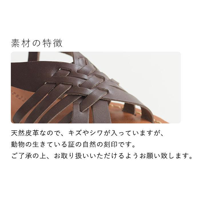 GROW NATURALLY 編み込みサンダル メッシュサンダル ストラップ
