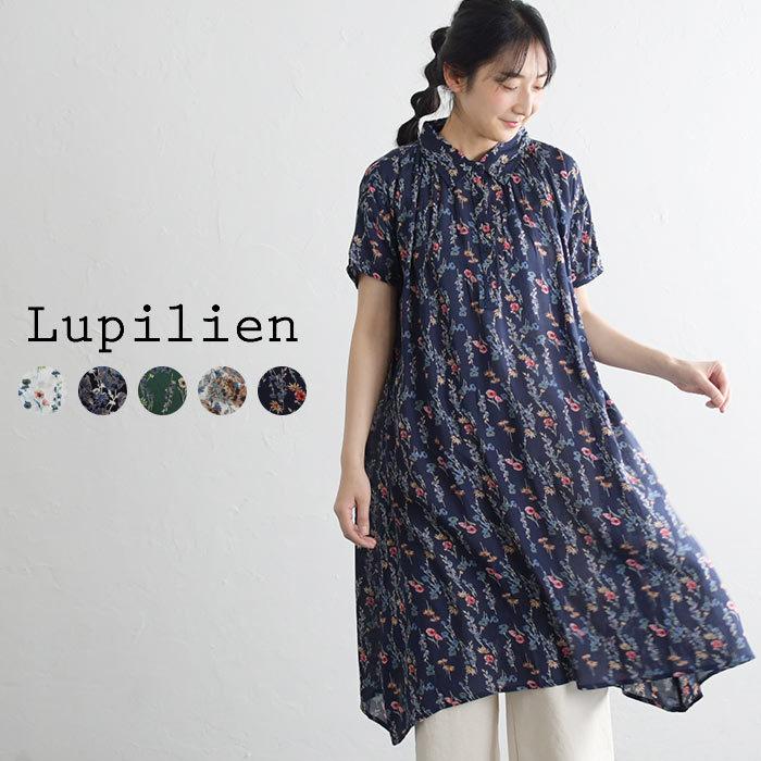 ワンピース チュニック Lupilien ルピリアン 花柄 フレア シャツワンピ シャツワンピース 衿 半袖 メール便可 春 レディース 日本全国 送料無料 襟 21ss0402 夏