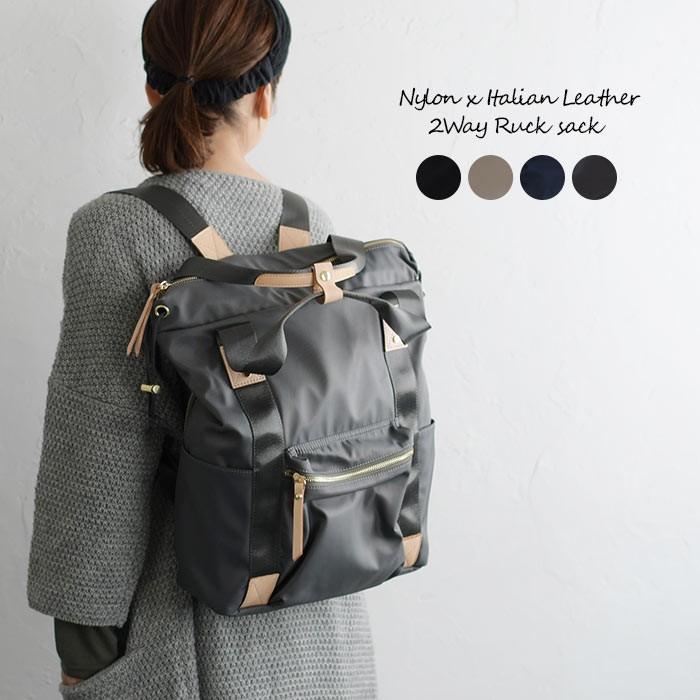 リュック ナイロン イタリアンレザー 2wayリュック バッグ 春 夏 秋 冬 レディース 19aw00 X10 母の日 ギフトmn J Ecoloco 通販 Yahoo ショッピング