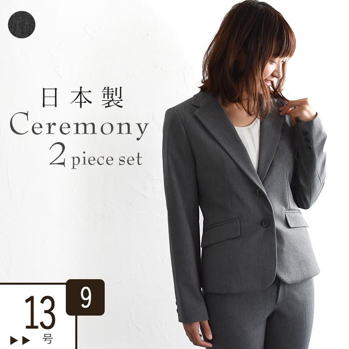 クーポンで半額 入学式 服装 ママ フォーマルスーツ 卒業式 2点セット