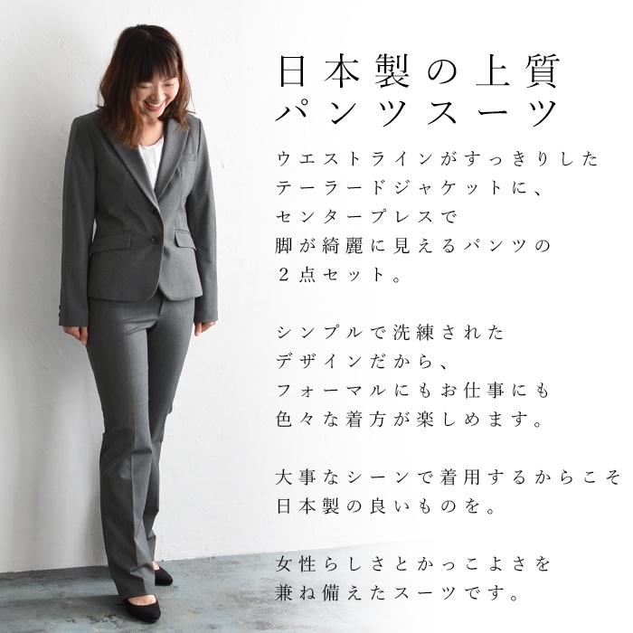 入学式 服装 ママ フォーマルスーツ 卒業式 2点セット オケージョン