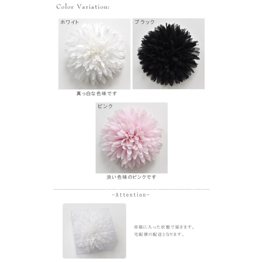 コサージュ 花 セレモニー ピン付きコサージュ ダリア シフォン 卒業式 入学式 七五三 レディース 1620AW0916,  ギフト エコロコ ce, |  | 01