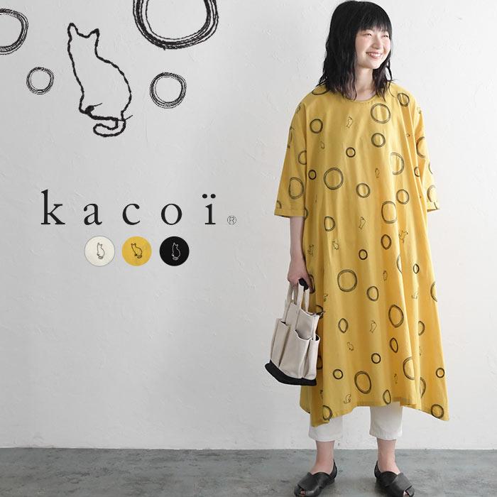完売 ワンピース Kacoi カコイ 綿100 コットン 猫 ネコ ドット ノースリーブ ロング 刺繍 春 夏 レディース ss0703 Kas 0078 Ecoloco 通販 Yahoo ショッピング