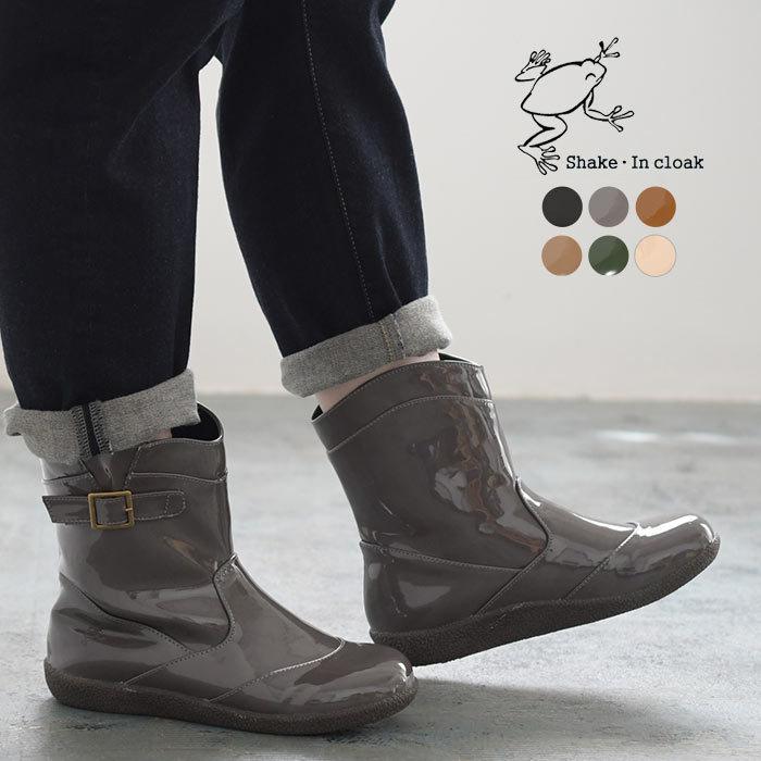靴 Shake In Cloak カエルマーク レインブーツ シェイクインクローク 長靴 雨の日 ショートブーツ 春 夏 秋 冬 レディース 21ss0618 Ks 100 Ecoloco 通販 Yahoo ショッピング