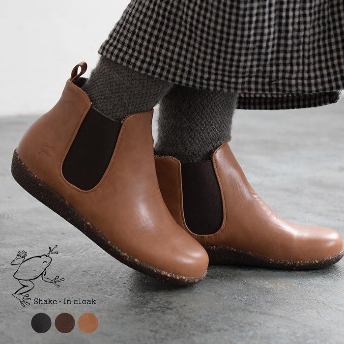 シューズ サイドゴア S Ll 靴 シェイクインクローク Shake In Cloak カエルマーク ショートブーツ 秋 冬 レディース 21aw1022 Ks 127 Ecoloco 通販 Yahoo ショッピング