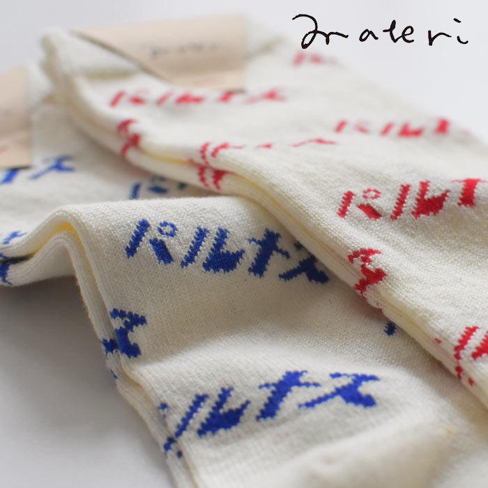靴下 Materi マテリ 綿 コットン 刺繍 プレゼント おしゃれ パルナス 2点までメール便可 春 夏 秋 冬 レディース 21ss0115 母の日 ギフト Materi Socks P Ecoloco 通販 Yahoo ショッピング
