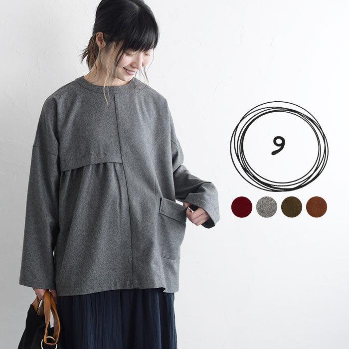 トップス プルオーバー ブラウス アシンメトリー Co Ill Nine コイルナイン ウール あったか 暖か 長袖 秋 冬 レディース aw1113 ギフト Mk9dz25 Ecoloco 通販 Yahoo ショッピング