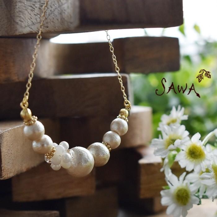 ネックレス Sawa サワ コットンパール マザーオブパール ハンドメイド 2点までメール便可 手作り 春 夏 秋 冬17ss0317 R04d N 48 Ecoloco 通販 Yahoo ショッピング