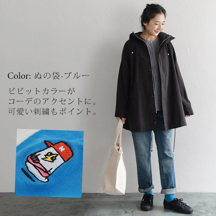 2点までメール便可 靴下 negosocks nego socks 日本製 ネゴソックス 刺繍 プレゼント 2021SS0122, エコロコ |  | 03