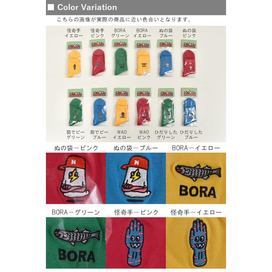 2点までメール便可 靴下 negosocks nego socks 日本製 ネゴソックス 刺繍 プレゼント 2021SS0122, エコロコ |  | 07