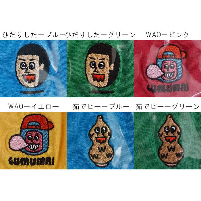 2点までメール便可 靴下 negosocks nego socks 日本製 ネゴソックス 刺繍 プレゼント 2021SS0122, エコロコ |  | 08