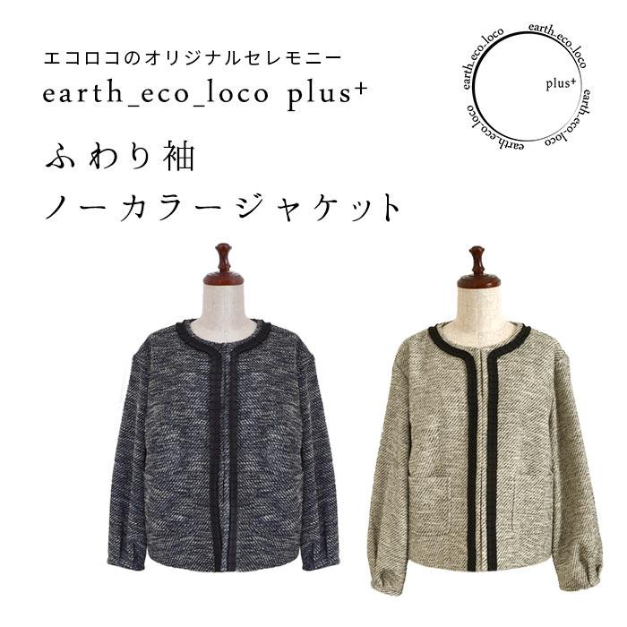 ジャケット 卒業式 母 服装 ママスーツ フォーマルスーツ 入学式 ジャケット 卒業式 母 服装 ママスーツ フォーマルスーツ 入学式
