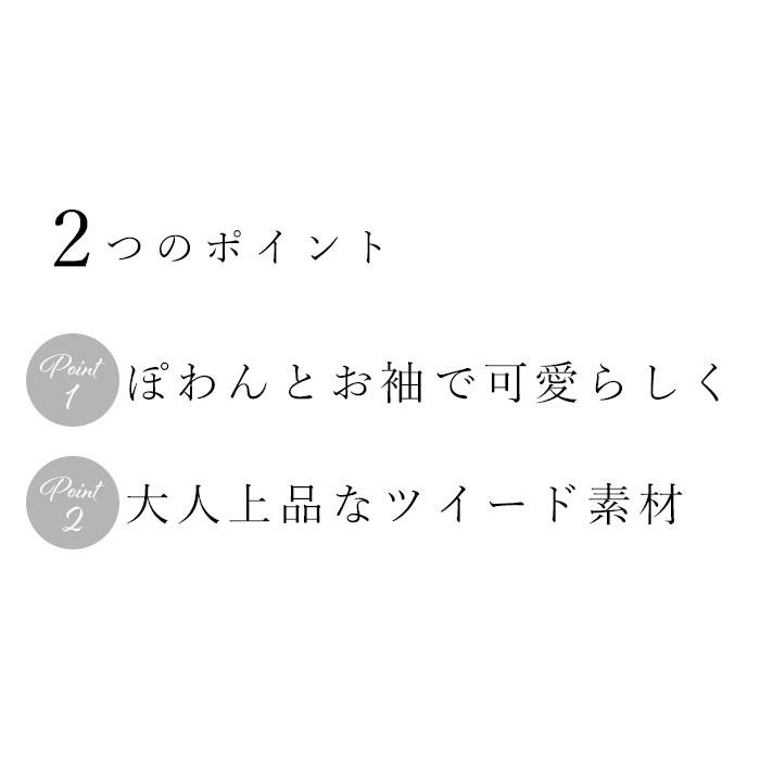 クーポンで半額 ジャケット 卒業式 母 服装 ママスーツ フォーマルスーツ 入学式 セレモニー ツイードジャケット ノーカラー ストレッチ 24AW1204R, |  | 03
