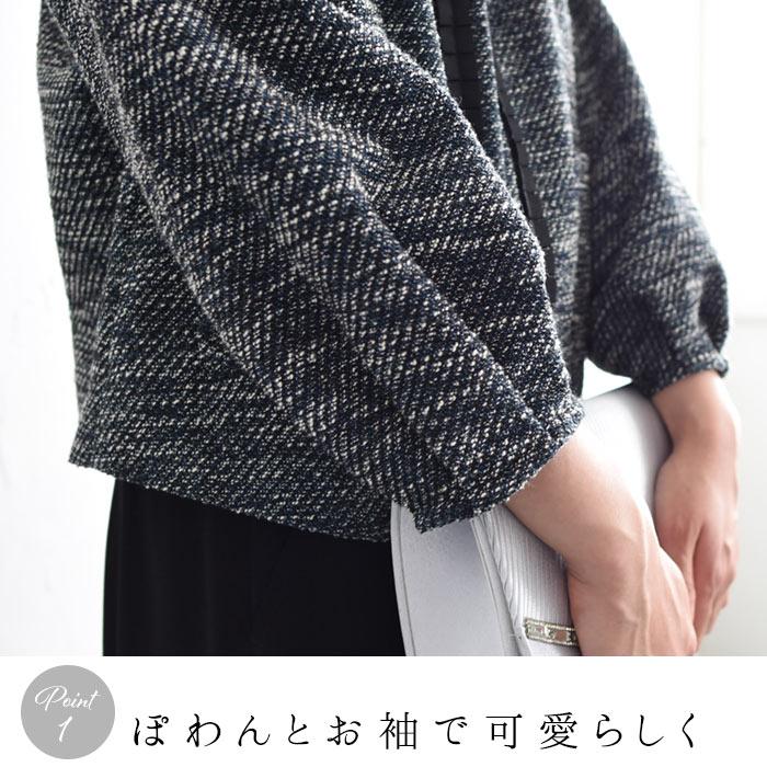 クーポンで半額 ジャケット 卒業式 母 服装 ママスーツ フォーマルスーツ 入学式 セレモニー ツイードジャケット ノーカラー ストレッチ 24AW1204R, |  | 04