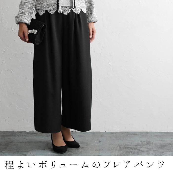 入学式 服装 ママ フォーマルスーツ 3点セット セレモニー