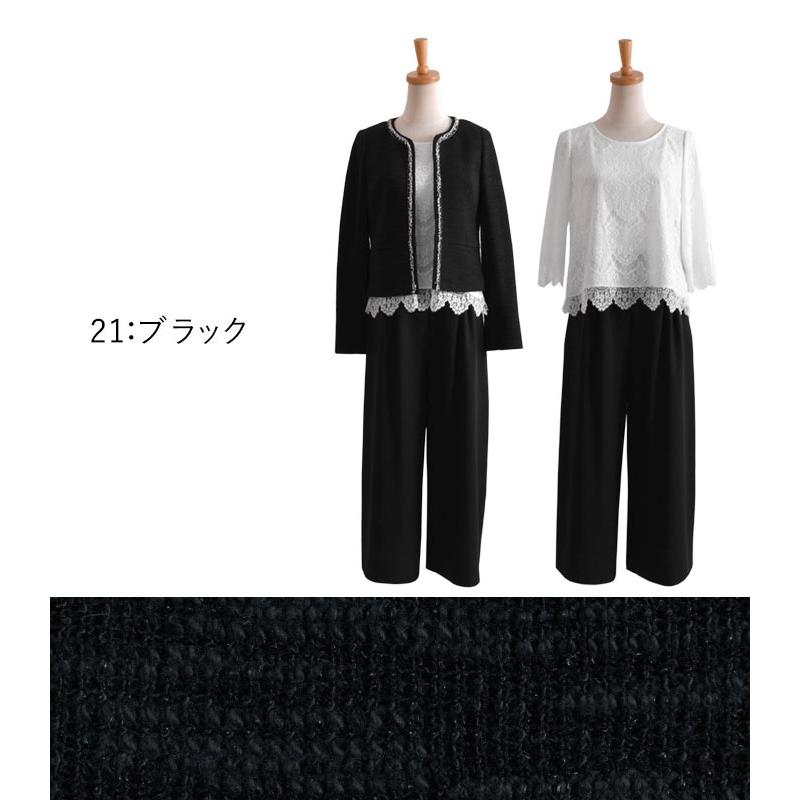 卒業式 母 服装 ママスーツ フォーマルスーツ 3点セット セレモニー オケージョン 入学式 スーツ 1920AW0927, エコロコ ce, : ecoloco - 通販 - Yahoo!ショッピング 卒業式 母 服装 ママスーツ フォーマルスーツ 3点セット セレモニー オケージョン 入学式 スーツ 1920AW0927, エコロコ ce, : ecoloco - 通販 - Yahoo!ショッピング