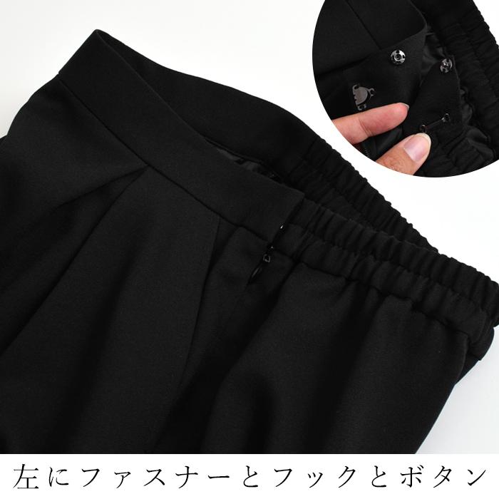入学式 服装 ママ フォーマル オケージョン セレモニー スカートスーツ パンツスーツ 卒業式 1820AW0928, エコロコ ce, |  | 18