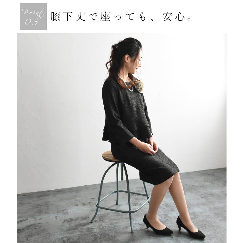 入学式 服装 ママ フォーマル オケージョン セレモニー スカート 入学式 服装 ママ フォーマル オケージョン セレモニー スカート