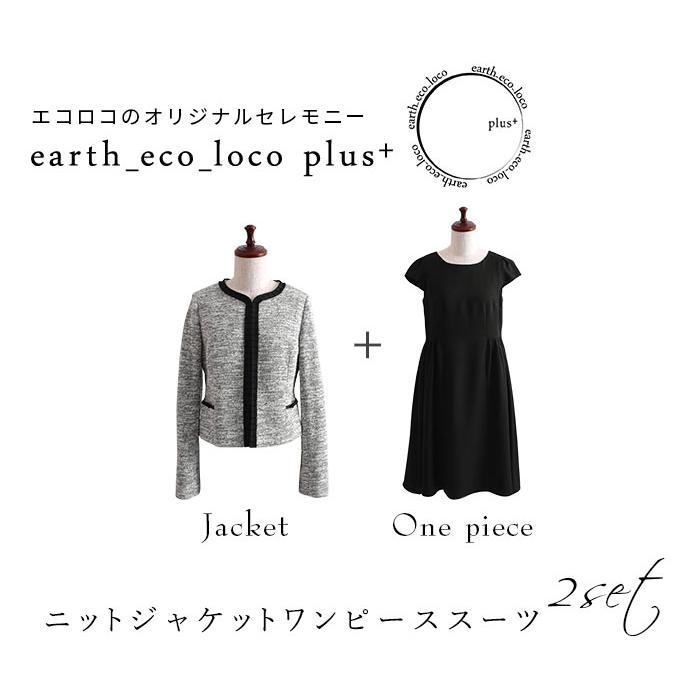 30%OFFクーポンあり 卒業式 母 服装 ママスーツ フォーマルスーツ 2点セット セレモニー オケージョン 1920AW0927, エコロコ ce, : ecoloco - 通販 - Yahoo!ショッピング 30%OFFクーポンあり 卒業式 母 服装 ママスーツ フォーマルスーツ 2点セット セレモニー オケージョン 1920AW0927, エコロコ ce, : ecoloco - 通販 - Yahoo!ショッピング
