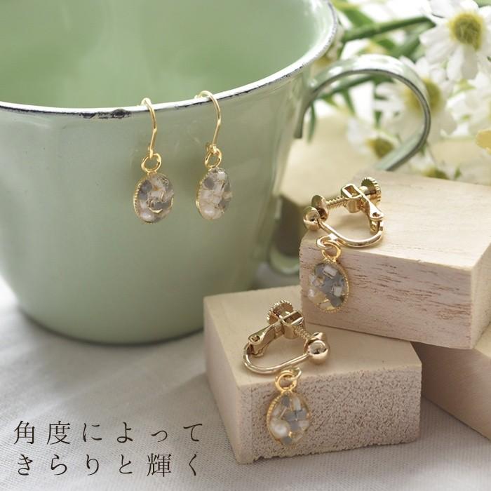 イヤリング ピアス Sawa サワ オーバルレジン ハンドメイド アクセサリー2点までメール便可手作り 春 夏 秋 冬 結婚式 17ss0317 R12c P 31 Ecoloco 通販 Yahoo ショッピング